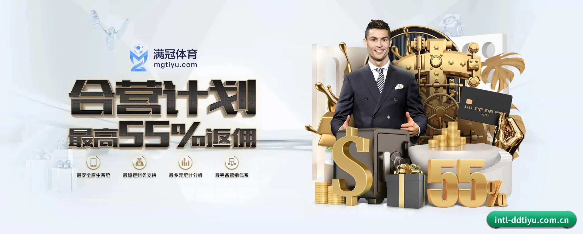 DD体育官网 APP 深度功能
