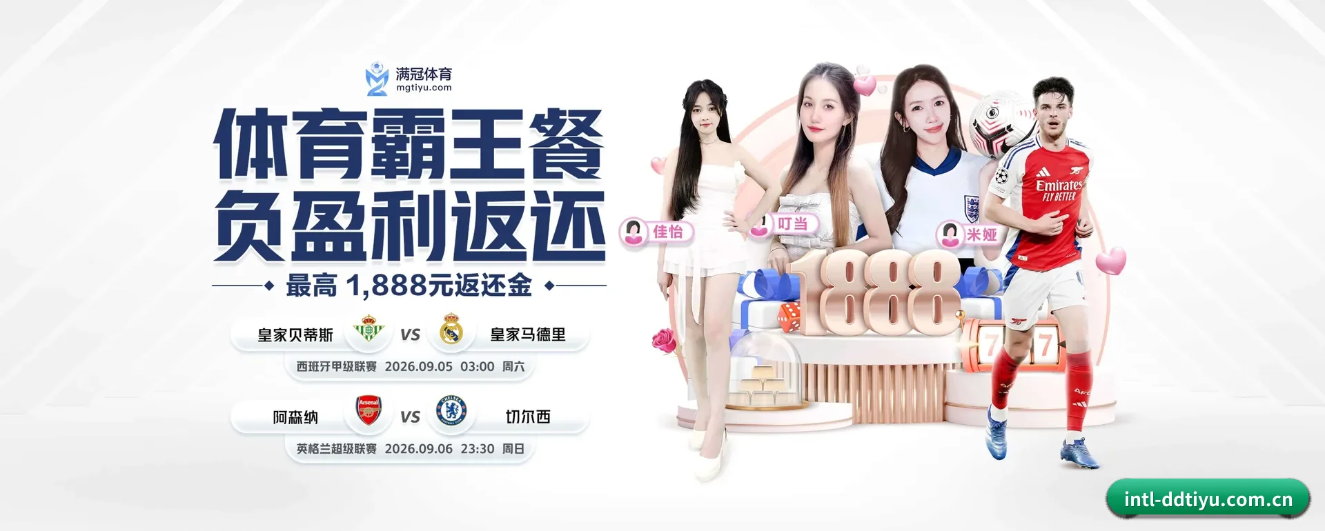 DD体育官网要走的方向